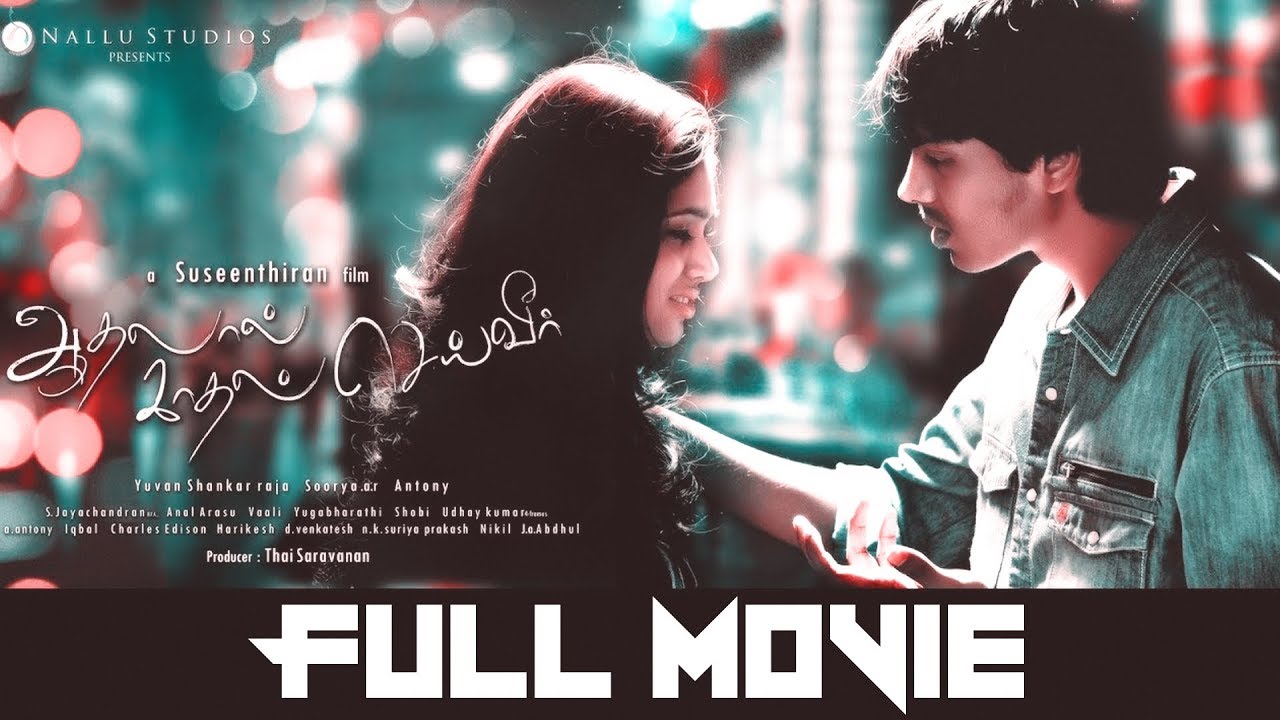 aadhalal kadhal seiveer tamil movie mp3 songs free download
